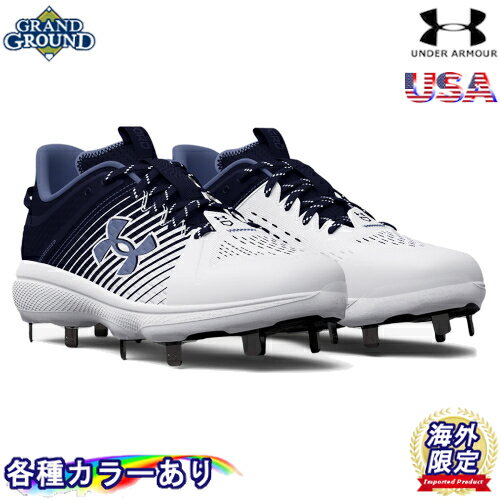 【海外限定】【送料無料】アンダーアーマー ヤード MT ローカット 野球 スパイク Under Armour Yard MT Low Baseball Cleats 金具