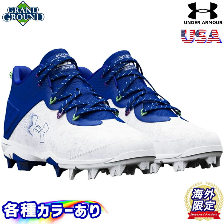 アンダーアーマー ハーパー 8 RM ミドルカット メンズ 野球 樹脂ポイント スパイク Under Armour HARPER 8 Middle RM Baseball Cleats