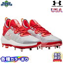 yCOzyzA_[A[}[ n[p[ 8 [Jbg ST Y 싅 |Cg    nCubh XpCN Under Armour HARPER 8 Low ST Baseball Cleats