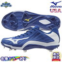  ミズノ ハイスト IQ ローカット 野球 金属 金具 スパイク Mizuno Heist IQ - Low Metal Cleats