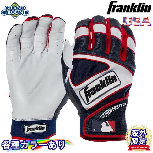 ڳꥫ顼̵ۡۥե󥯥 ѥȥå  Хåƥ󥰥 ξ Franklin Powerstrap Batting Gloves