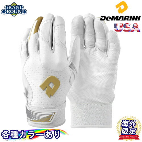 ڳ̵ۡۥǥޥ CF Хåƥ󥰥  եȥܡ  ξ ڥ  ܳ եåȴȴ ̵ Ŭ ץ ӳ DeMarini CF Batting Glove Pair