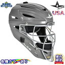 yCOzyz I[X^[ MVP2500V[Y VXe7 \bh OX Lb`[}XN wbhMA 싅 zbP[^ Lb`[ wbg All-Star Adult System 7 Solid Gloss Catchers Helmet