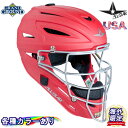 yCOzyz I[X^[ MVP2500V[Y VXe7 }bg tBjbV Lb`[}XN wbhMA 싅 zbP[^ Lb`[ wbg All-Star Adult System 7 Matte Finish Catchers Helmet