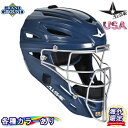 yCOzyz I[X^[ MVP2400V[Y EgN[ \bh OX Lb`[}XN wbhMA 싅 zbP[^ Lb`[ wbg All-Star Adult Ultracool Solid Gloss Catchers Helmet