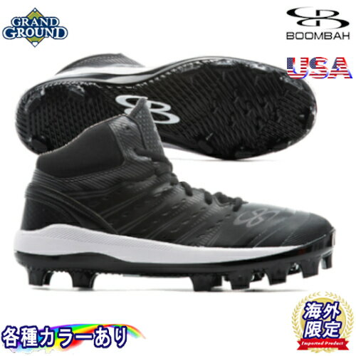 ブーンバー ダート ミドルカット 野球 ソフトボール ポイントスパイク スパイク 樹脂ポイント Boombah Men's Dart Mid Molded Cleat メンズ キッズ ジュニア 大人用 子供用 幅広いサイズ展開