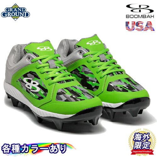 ブーンバー バリスティック ブラッシュカモ ローカット 野球 全歯樹脂ポイント ゴム スパイク Boombah Men Ballistic Brush Camo Molded Low Cleats キッズ ジュニア 大人用 メンズ 幅広いサイズ展開