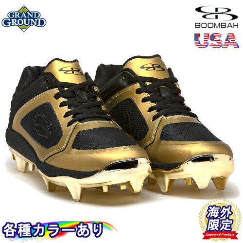 ブーンバー バリスティック クローマ ローカット 野球 全歯樹脂ポイント ゴム スパイク Boombah Men Ballistic Chroma Molded Low Cleats キッズ ジュニア 大人用 メンズ 幅広いサイズ展開