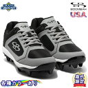 ブーンバー バリスティック セレクト ローカット 野球 全歯樹脂ポイント ゴム スパイク Boombah Men Ballistic Select Molded Low Cleats キッズ ジュニア 大人用 メンズ 幅広いサイズ展開