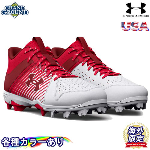 アンダーアーマー リードオフ RM ミドルカット 野球 樹脂ポイント スパイク Under Armour Leadoff RM Mid Baseball