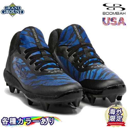 ブーンバー ラプター AWR タイガースクラッチ ローカット 野球 全歯樹脂ポイント ゴム スパイク Boombah Men Raptor AWR Tiger Scratch Molded Low Cleats キッズ ジュニア 大人用 メンズ 幅広いサイズ展開