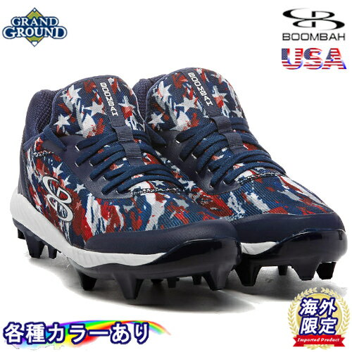 ブーンバー ラプター USA コープス ローカット 野球 全歯樹脂ポイント ゴム スパイク Boombah Men Raptor USA Corps Molded Low Cleats キッズ ジュニア 大人用 メンズ 幅広いサイズ展開