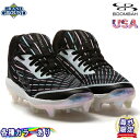 ブーンバー ラプター SE ルミナリー レーザー ローカット 野球 全歯樹脂ポイント ゴム スパイク Boombah Men Raptor SE Luminary Laser Molded Low Cleats キッズ ジュニア 大人用 メンズ 幅広いサイズ展開