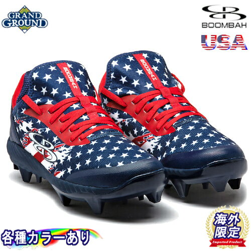 ブーンバー ラプター USA フラッグ 4 ローカット 野球 全歯樹脂ポイント ゴム スパイク Boombah Men Raptor USA Flag 4 Molded Low Cleats キッズ ジュニア 大人用 メンズ 幅広いサイズ展開