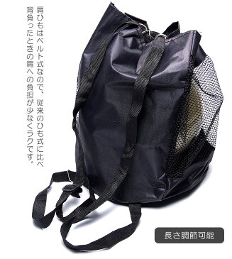 ボール用 ナップサック ナップザック サッカーボール バスケットボール 入れ リュック スポーツ