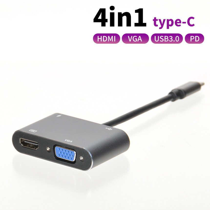 Type-C ϥ 4in1 Ѵץ USB-C 4K30Hz HDMI PD б 100W VGA C ®  ޥ ֥å PC ѥ