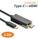 USB Type-C HDMI ϊ P[u 4K 60Hz Ή ϊA_v^ ^CvC C^Cv 掿 1.8m fo