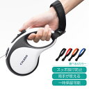 伸縮リード用ストラップ 一次係留 可能 すっぽ抜け 落下 防止 補助 コード ハンドル 全4色 GD-LEADST