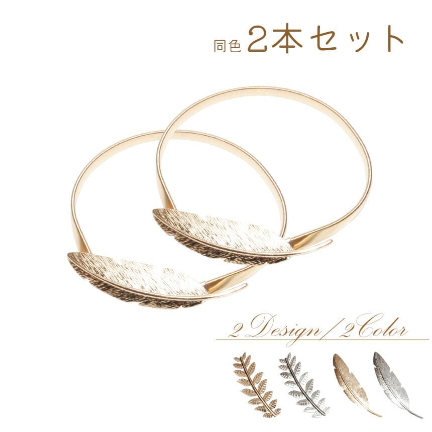 カーテンタッセル フック 2本 セット カーテンホルダー おしゃれ インテリア カーテン タッセル 留め具..