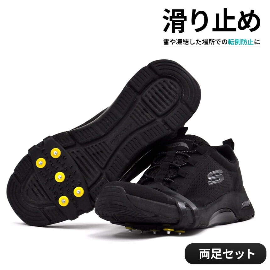 【1足分】 携帯 かんじき アイゼン ゴム スノースパイク 靴 滑り止め 雪 氷 冬 GD-KNJK