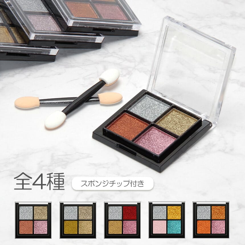 ミラーパウダー 4色 パレット ネイル アート ミラーネイル ジェル ネイル スポンジチップ付き セルフネイル ゴールド シルバー ピンク