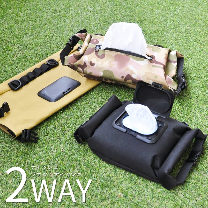 2WAY ウェットティッシュ ケース ホルダー アウトドア ティッシュ ボックス カバー 布 吊り下げ キャンプ