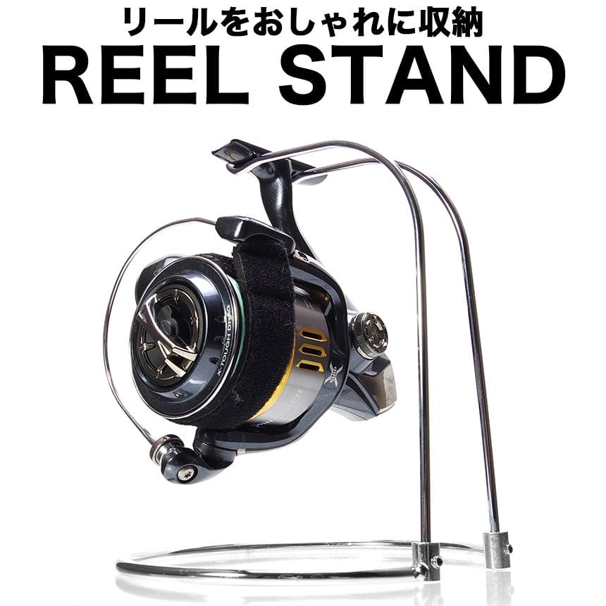 おしゃれ リールスタンド ディスプレイスタンド リール置き リール 保管 収納 スピニングリール メンテ..