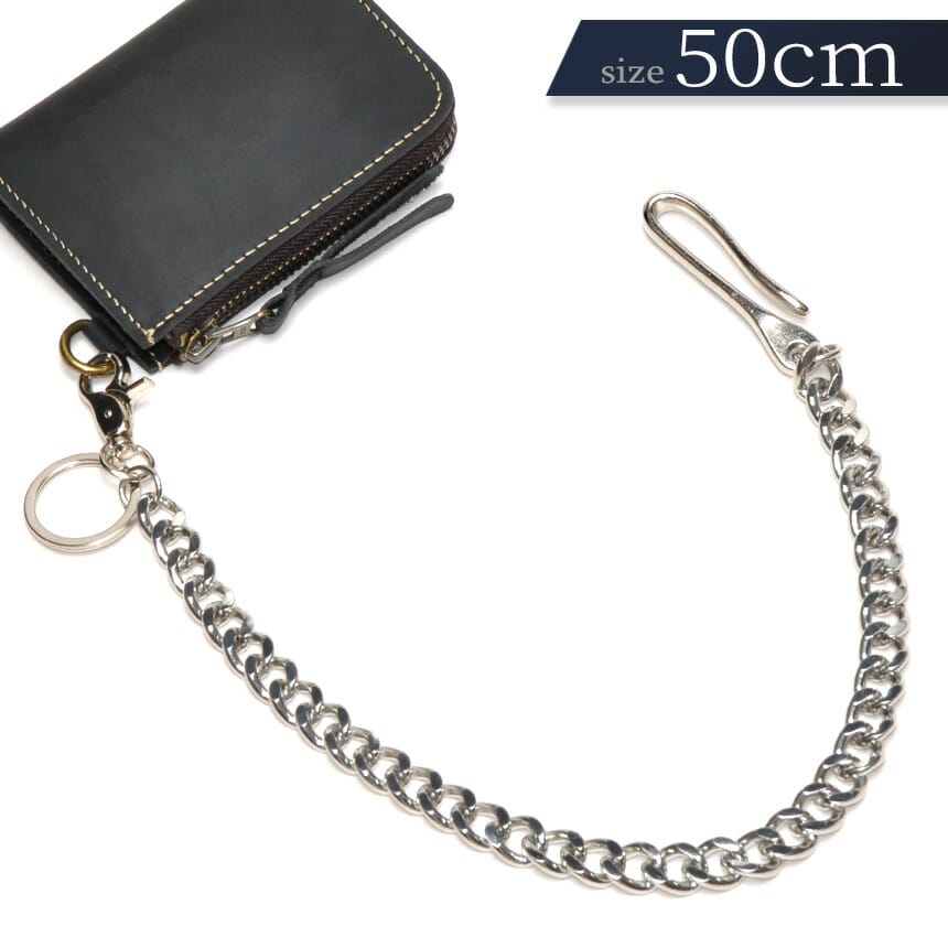 ウォレット チェーン 財布 落下防止 おしゃれ メンズ 金属 シルバー ナスカン フック 紛失防止 防犯 フ..
