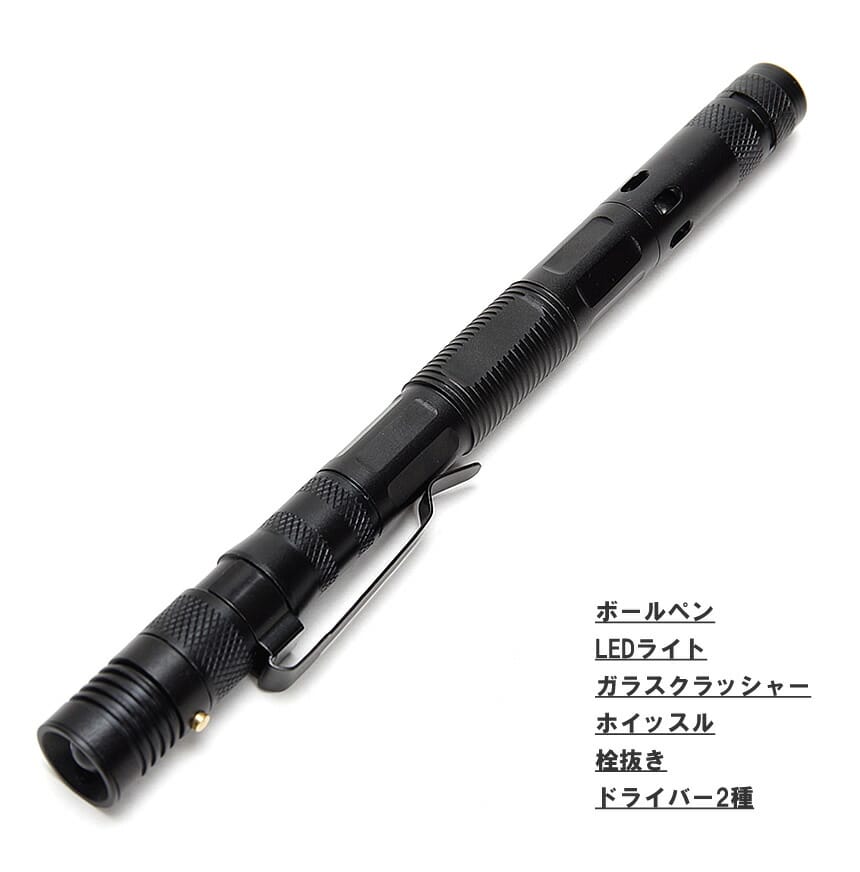 LEDライト アウトドア 多機能 ドライバー ガラスクラッシャー ホイッスル ボールペン 栓抜き 防災グッズ