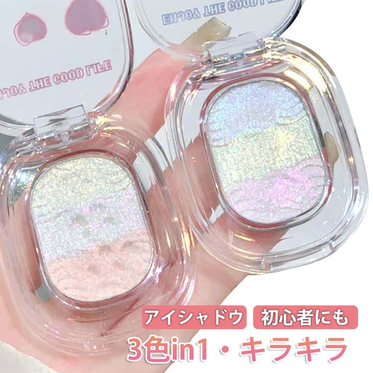 Rakuten - フェイスカラー 初心者 ツヤ肌 韓国コスメ キラキラ アイシャドウパレット アイドルメイク ラメ 美肌 立体感 ハイライト 3色in1 ミニサイズ ハイライトパウダー アイシャドウ メイクアップ 目を引く 可愛い コンパクト 通勤 通学 ギフト
