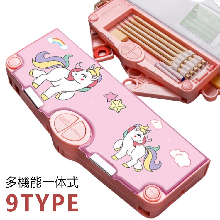 Rakuten - ペンケース 両面開き ふでばこ 筆入れ 鉛筆削り付き ハサミ テープ収納リング 小学生 ぼたん筆箱 消しゴム ペンケース 時間割表 物差し 軽量 多機能 小物入れ 耐久性 マグネット コンパクト 男の子 女の子 大容量 小学校 ペンケース 文具 誕生日