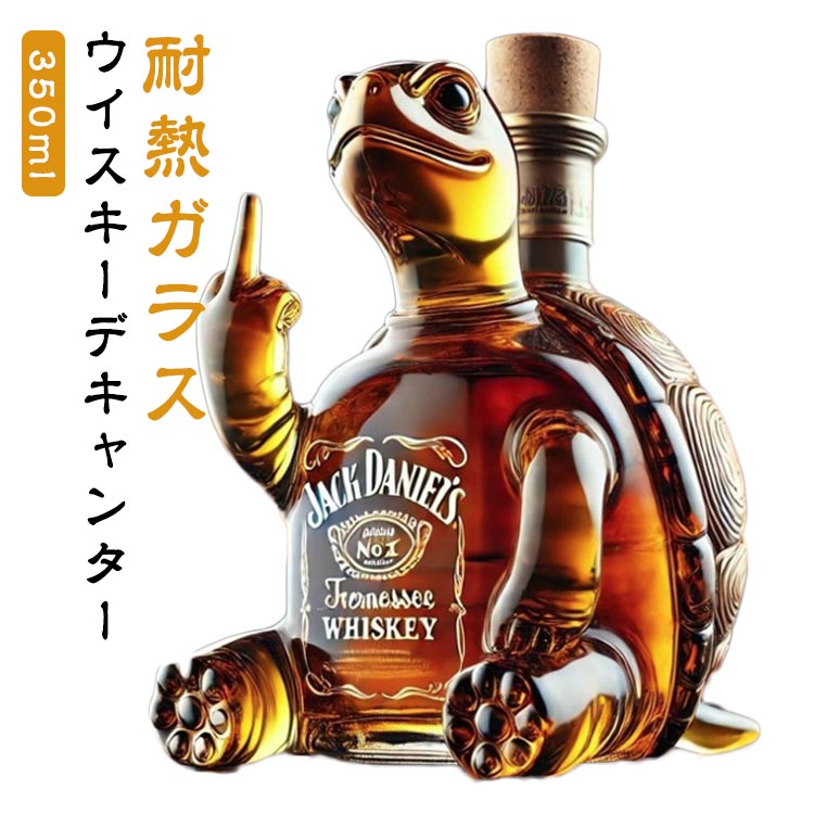ワイン ウィスキー グラス デキャンタ ウイスキーデキャンター ウイスキーデキャンタ Animal Whiskey B..