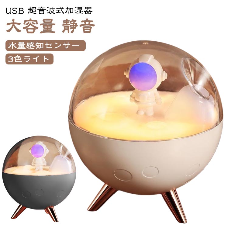 楽天市場】スターウォーズ（加湿器｜季節・空調家電）：家電の通販