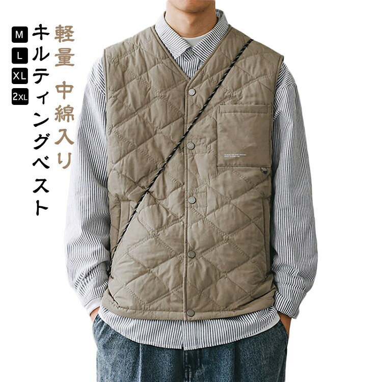 キルティング ベスト メンズ キルティングベスト 中綿ベスト ジャケット 秋 冬 アウター ノーカラー コート キルト 重ね着 レイヤード ..