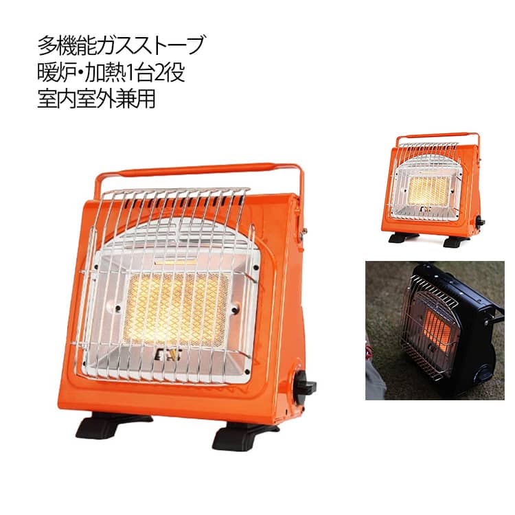 【送料無料】カセットガスストーブ 小型 ガスヒーター 軽量 防災用品 防災グッズ キャンプ 停電 緊急用..