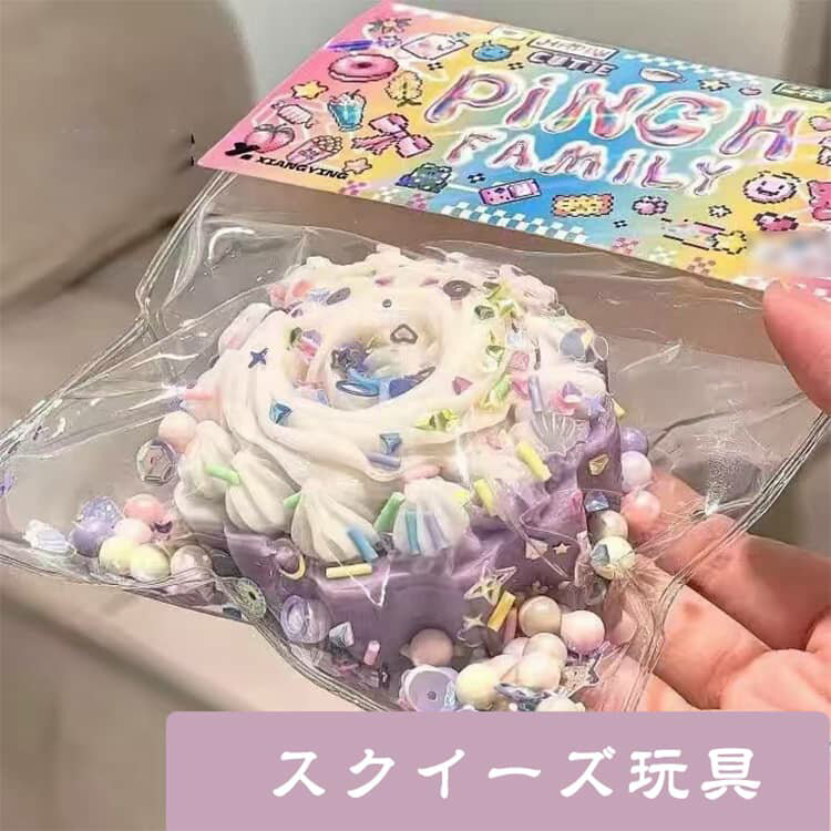 【送料無料】肉球 スクイーズ玩具 猫の爪 縁日 ストレス解消 感覚おもちゃ 大きい 2個セット 玩具 スクイーズ おもちゃ ケーキ オモチャ ぷにぷに 猫爪 スクイーズグッズ 3