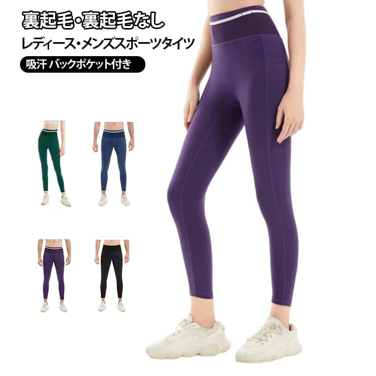 ����̵�� ���˥󥰥����� ���󥰥����� ���˥� ���ݡ��ĥ����� 9ʬ�� ������ �ݥ��å��դ� �ܥȥॹ �쥮�󥹥ѥ�� ���󥰥ѥ�� ...