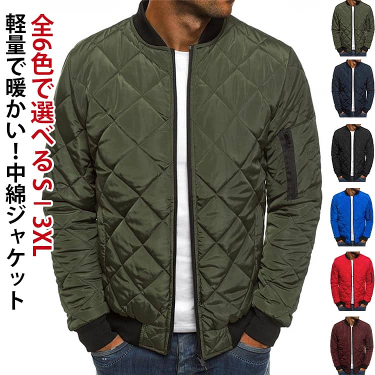 Rakuten - 中綿ジャケット ジャケット メンズ ショート丈 薄手 暖い 綿入りコート アウター ジャンパー キルティングジャケット 軽量 防寒 中綿コート アウトドア 立ち襟 かっこいい ファッション 全6色