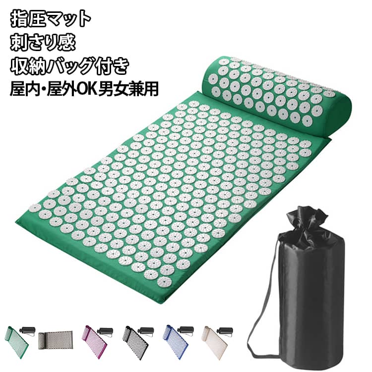 指圧マット 刺さり感 マッサージパッド ヨガ シャクティ ヨガマット 痛み リラックス 枕 マッサージシート つぼ刺激マット 全身用 血液循環 自宅 室内 室外 男女兼用 トレーニング 筋トレ ジム 運動 厚手 座る ストレス解消