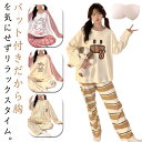 カップ付きでリラックス ナイトウェア ねまき 長袖 部屋着 ルームウェア 胸カップ 上下セット M-2XLまで レディース 大人 寝間着 カップ 2点セット 大きいサイズ 下着 M-2XLまで 入院 寝巻き ママ ホームウエアー 女性用 おばあちゃん 柔らかい 通気 ゆったり(4)
