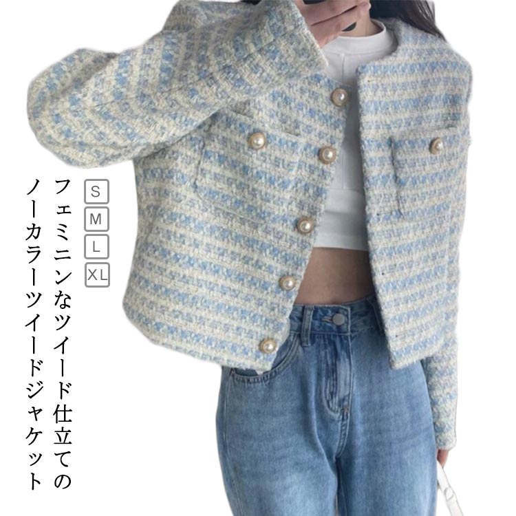 Rakuten - アウター 秋 春 ノーカラージャケット ショート丈 ママ レディース ツイード ツイード ツイード カジュアル 冬 ミドル丈 ママスーツ 結婚式 入園式 卒園式 入学式 フォーマル セレモニー 卒業式 オフィス 母 20代 30代 40代 50代