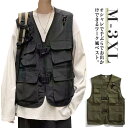 送料無料 カジュアルベスト 登山服 大容量 ワーク風 ベスト 撮影 カジュアルベスト 手ぶらベスト ポケット ジレ お釣り メンズ 山歩き ミリタリー 大きいサ...