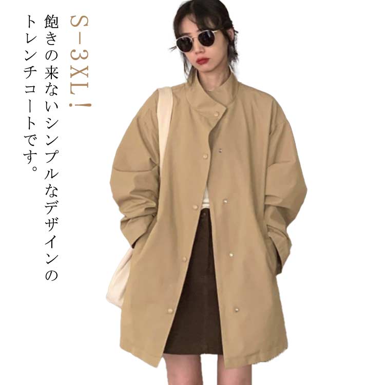其它 - 卒業 スプリングコート 秋 チェスターコート アウター コート ビジネス レディース 長袖 羽織り 大きいサイズ 入学 上品 通勤 就職 卒園 オフィス ミディアム丈 アウター フォーマル きっちり 春 母 通勤 トレンチコート きれいめ シンプル 春秋