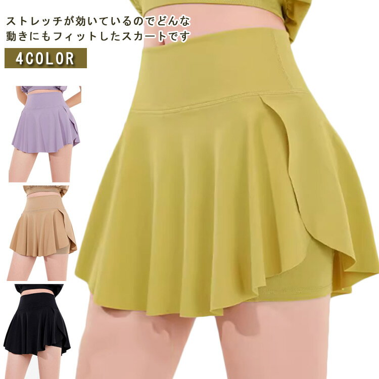 スカート レディース ヨガウェア 夏 ゴルフ テニスウェア 短パン テニススカート スポーツウェア フレ..