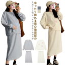 産後 ウエア ワンピース スカート 秋冬 トップス&ロングタイトスカートセット産前 授乳服 マタニティ 妊婦服 マタニティー マタニティワンピース セットアップ...