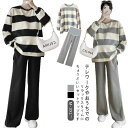 マタニティ パンツ ルームウェア 上下 レディース セットアップ 長袖 部屋着 可愛い 産前 セット パジャマ マタニティ スウェット ボトムス 韓国 秋 冬 ...