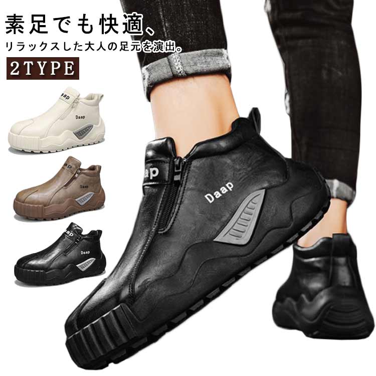 スポーティ ドライビングシューズ カジュアル モカシン ハイカット レースアップシューズ 疲れにくい アウトドア メンズシューズ 歩きやすい 柔らかい シンプル 運転 革靴 スリッポン 軽量 スニーカー 春 メンズ 秋 冬 ゆったり 幅広 夏 仕事 通勤