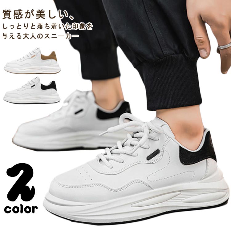 ランニングシューズ 幅広 おしゃれ 靴 ウォーキングシューズ シューズ 厚底 メンズ スニーカー スポーツシューズ 赤 ジョギングシューズ 3e 通勤 通学 散歩グ ランニング トレーニング アウトドア キャンプ 運動靴 トレーニングシューズ