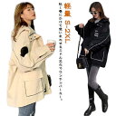 レディース トレンチ スプリングコート パーカー 防シワ アウトドア コート マウンテンパーカー 軽量 洗える マウンテンパーカー 体型隠し フード付き 春 長...