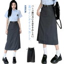 無地 オフィスカジュアル 細見え 脚長 上品 タイト ロングスカート スカート レディース ロング タイトスカート 夏 無地 ストレート ハイウエスト 美シルエット オフィス 美脚 ボトムス きれいめ 大人 春 ナロースカート 秋 ストレッチ 着やせ 会社(4)